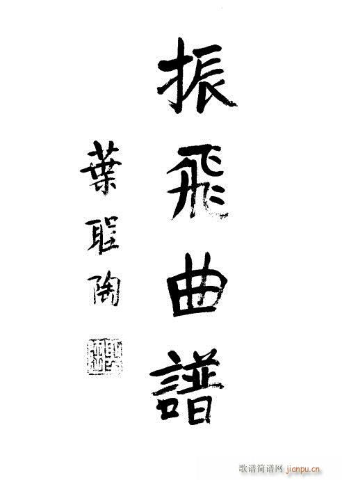 ���wĿ�1-40(�������V)3