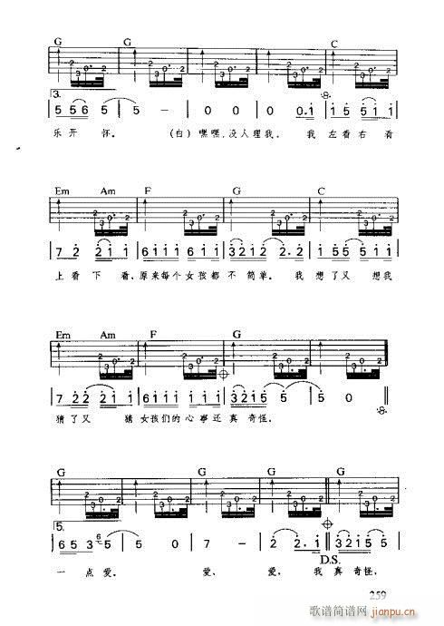 �R�Vȫ��(sh��)221-261(ʮ�ּ�����)18