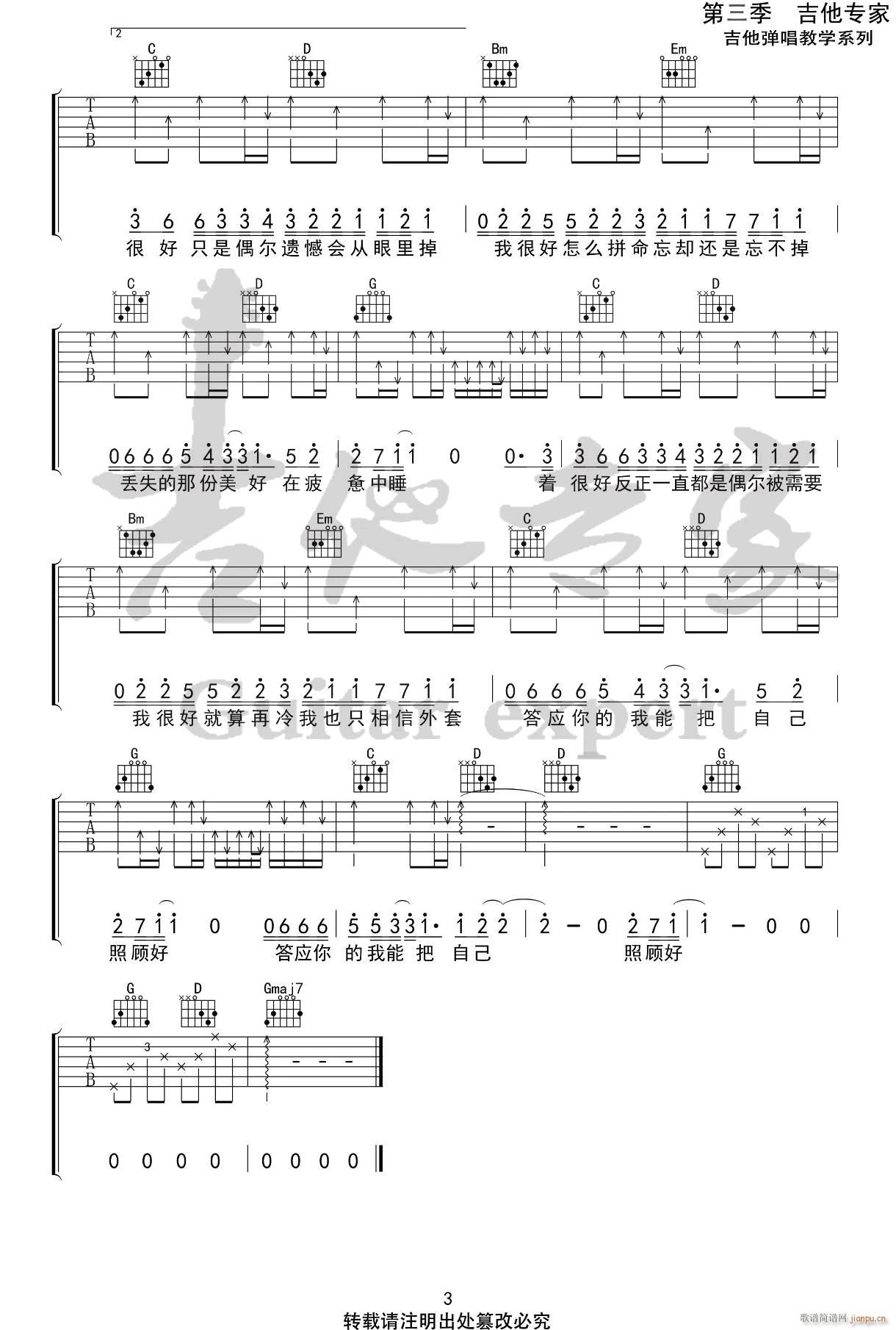 �Һܺ� C�{ԭ�澎��(�����V)3