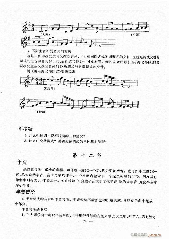 ����(l�� )���A�̳� 60 120(ʮ�ּ�����)14