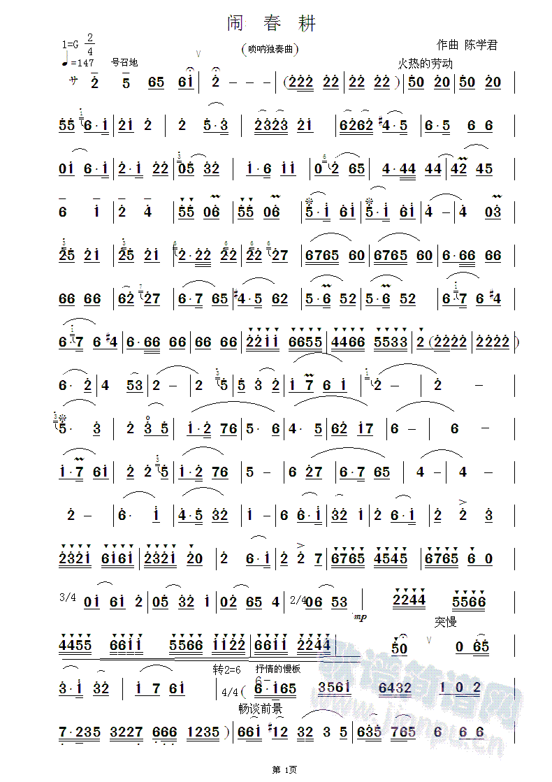 �[����(���ָ��V)1