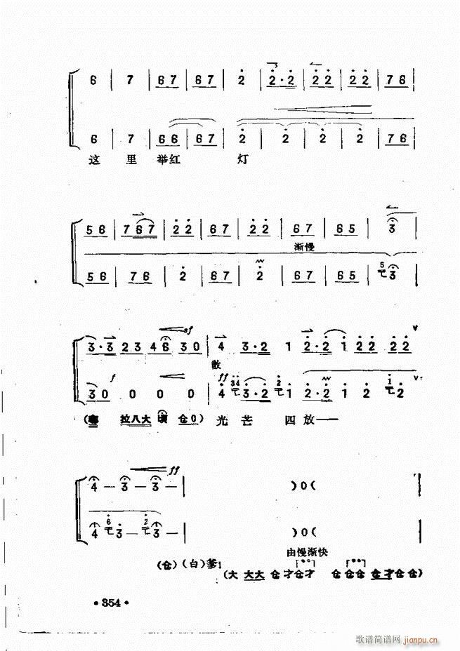 �������� 301 360(ʮ�ּ�����)54