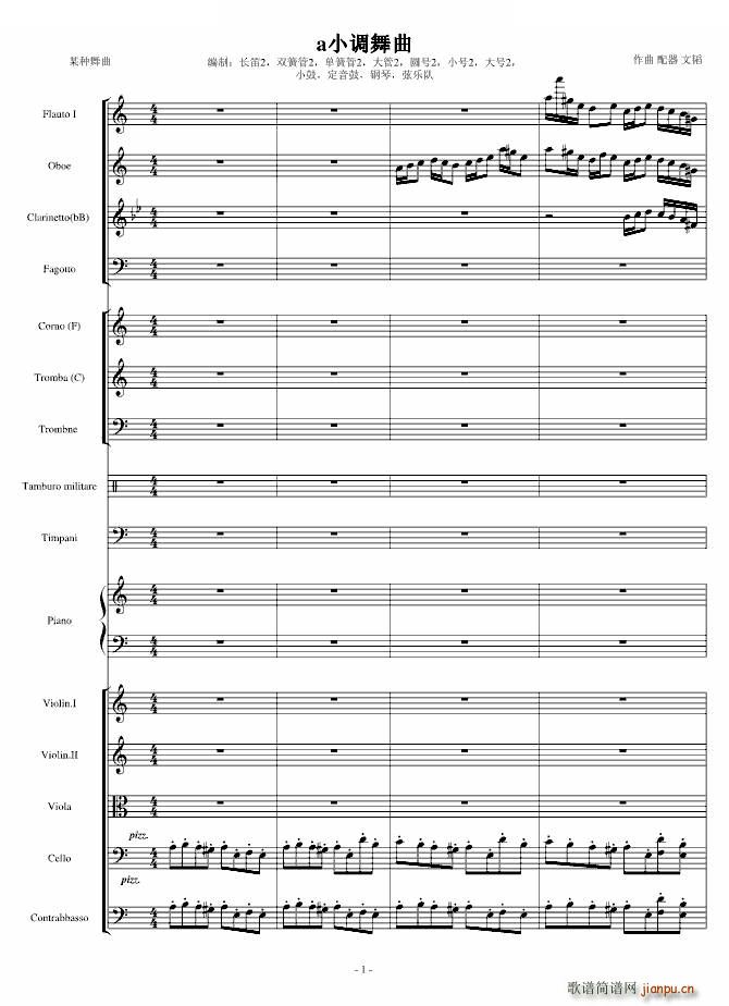 ĳ�N���� ��(l�� )꠰�(����V)1