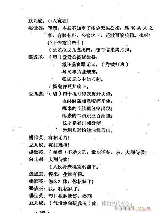 ���꾩(ԥ�����V)20