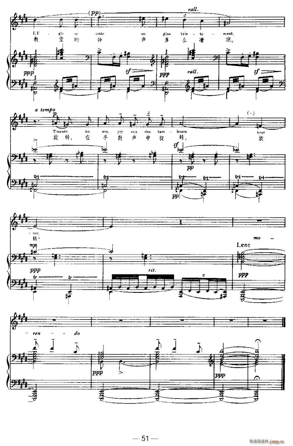 �� ľ�R Chevaux de Bois �����Č���(ʮ�ּ�����)10