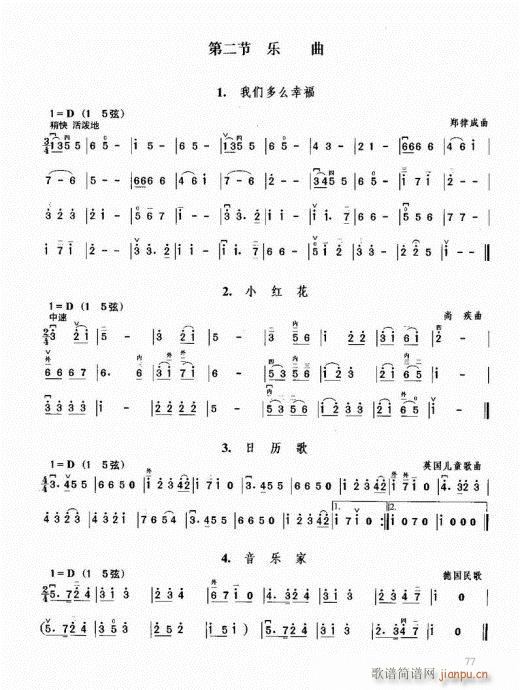 �������޽̳�61-80(�����V)17