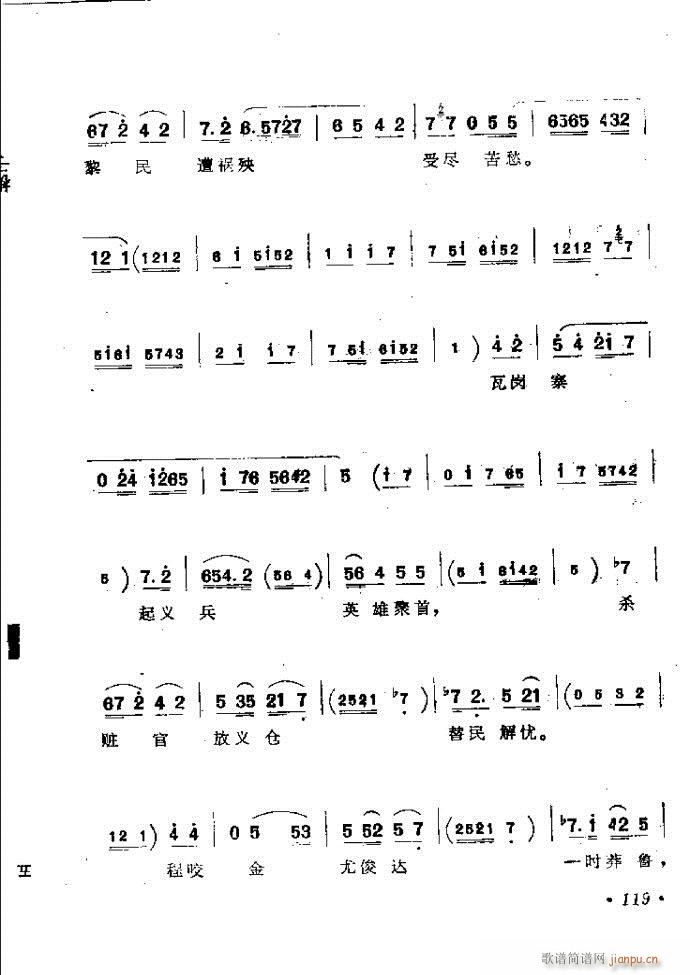 ���ӑ���y��ǻ�x 61 120(ԥ�����V)59