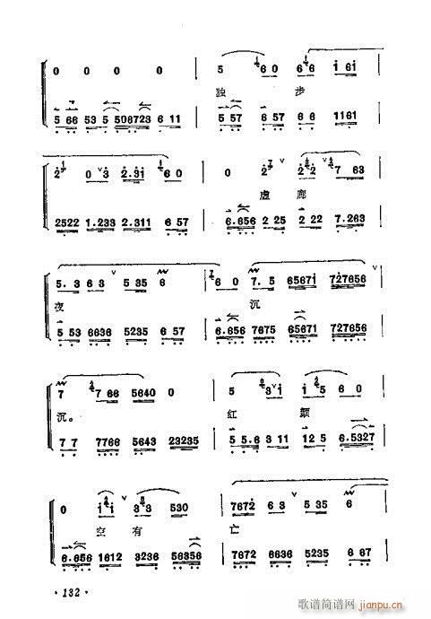 ÷�m����ǻ�x��121-140(�������V)12