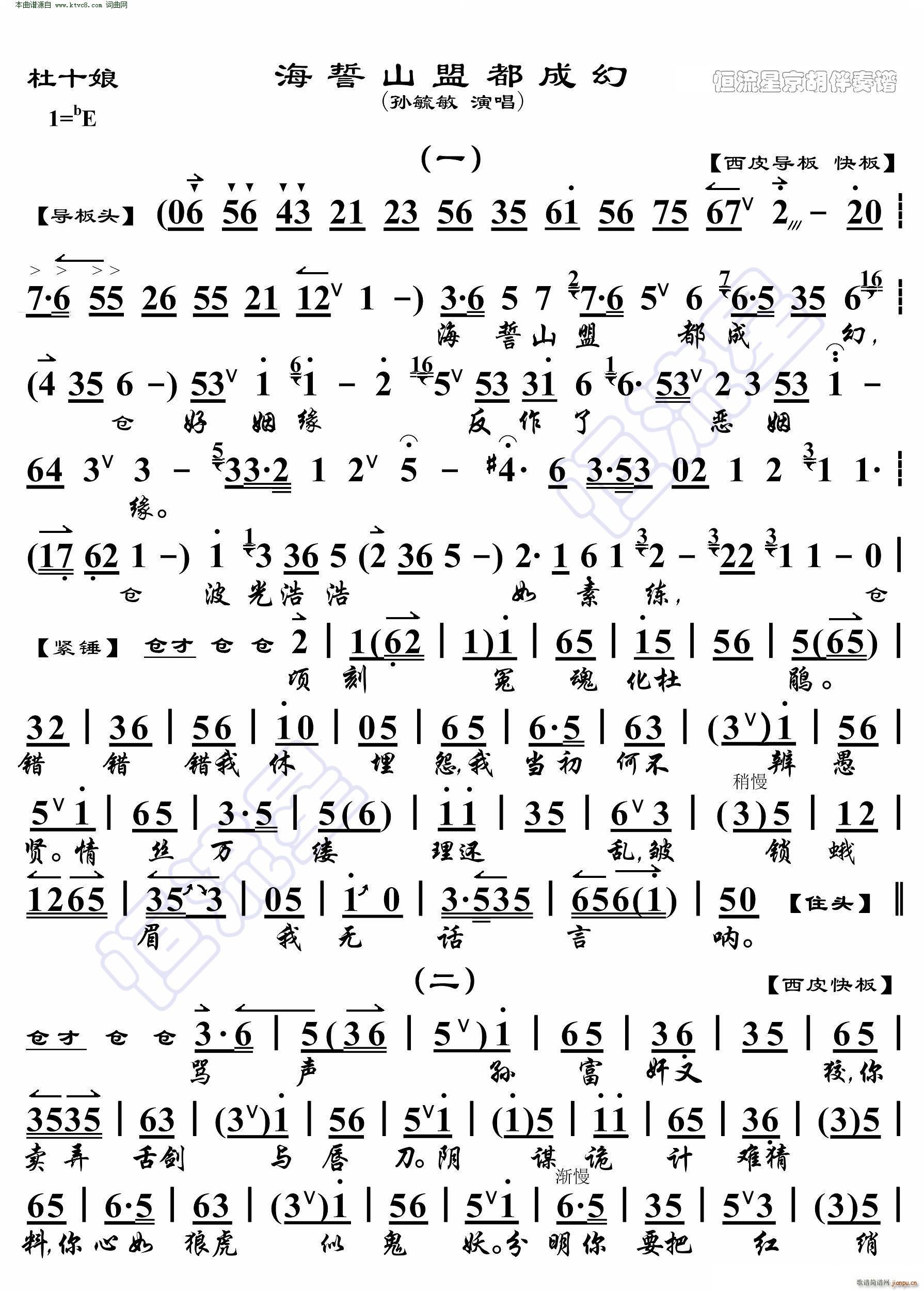 ��ʮ�� ����ɽ�˶��ɻ� ���������V(�������V)1