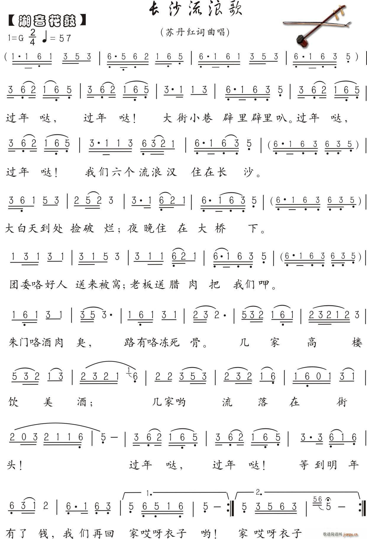 �L(ch��ng)ɳ���˸�(���ָ��V)1