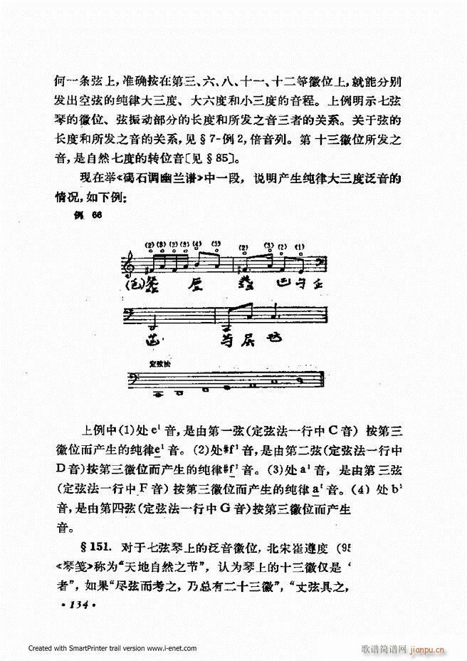 �ɌW(xu��) ��������ӆ�� 121 180(ʮ�ּ�����)14