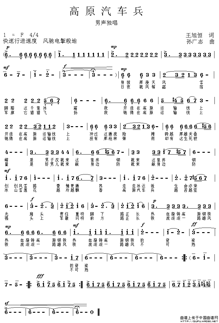 ��ԭ��܇(ch��)��(���ָ��V)1