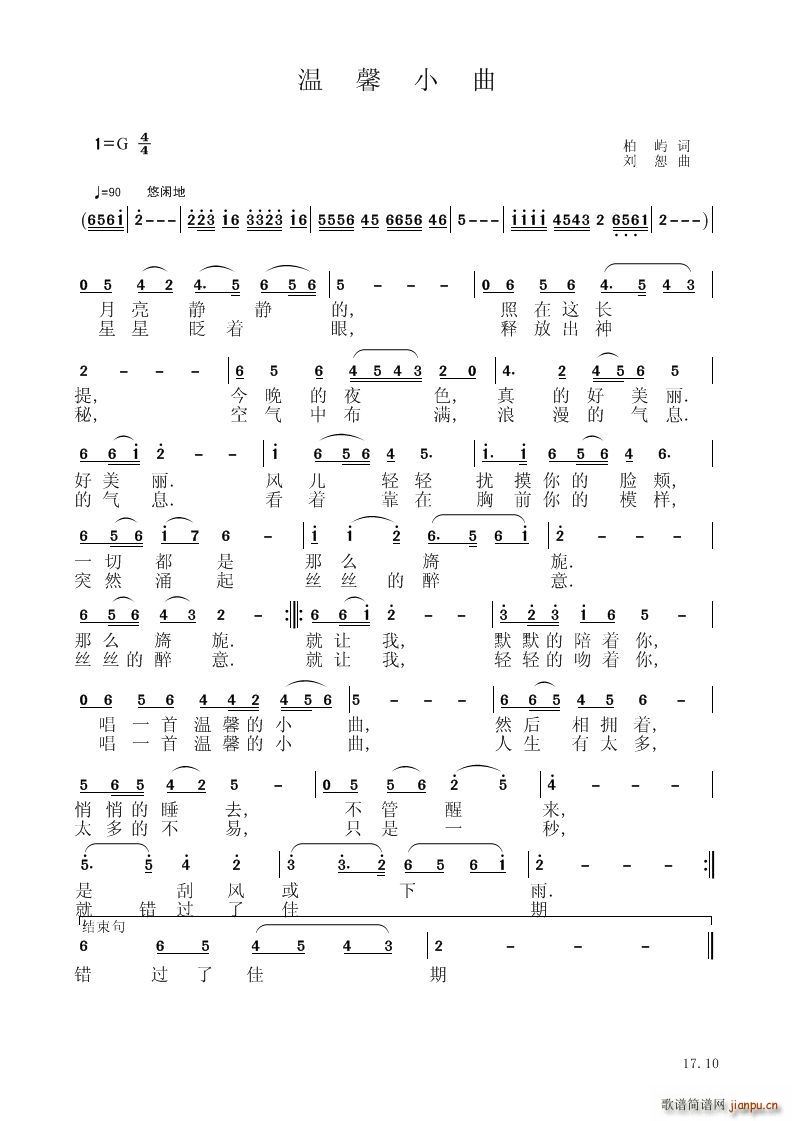 ��ܰС��(���V)1