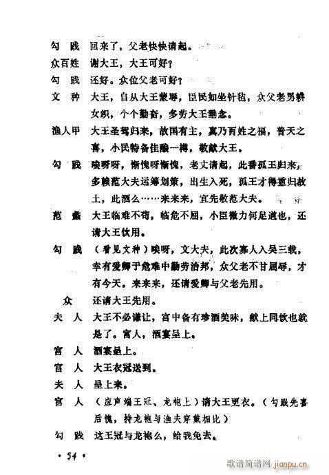 �������ݳ��������x��41-60(ʮ�ּ�����)14