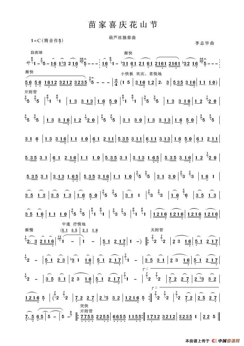 ���ϲ�c��ɽ��(������(l�� )�V)1