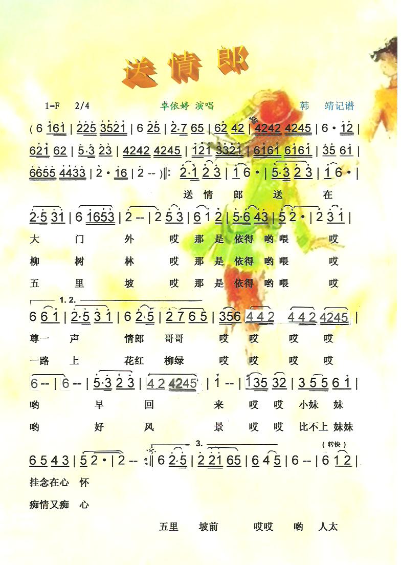 �����ɡ����V��(���ָ��V)1