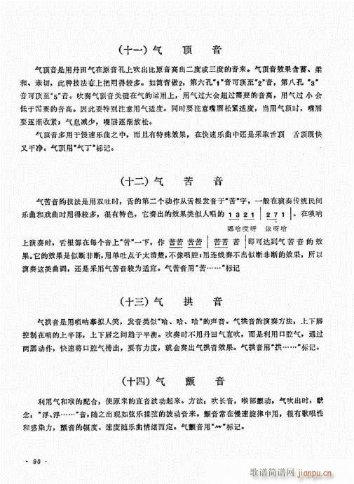 �������ˇ�g(sh��)81-100(����V)10