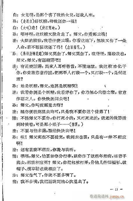 ��ɮ����(�������V)11