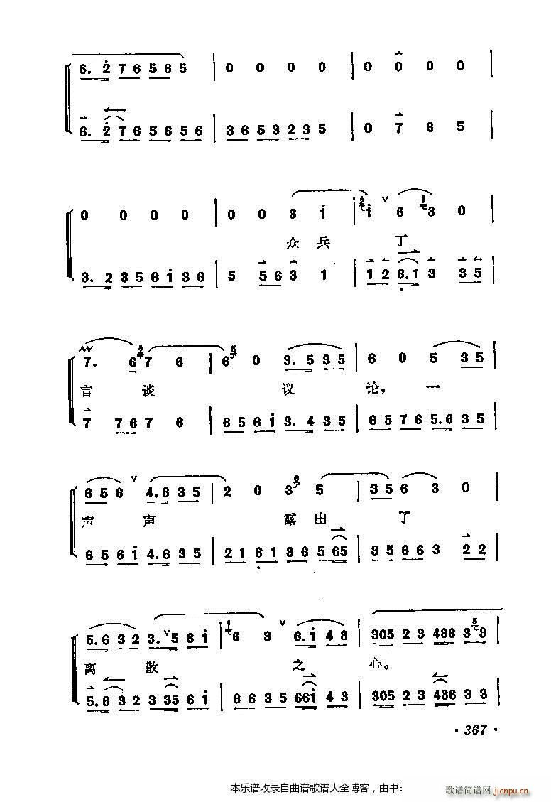 ÷�m����ǻ�x��361 380 ���V(ʮ�ּ�����)7