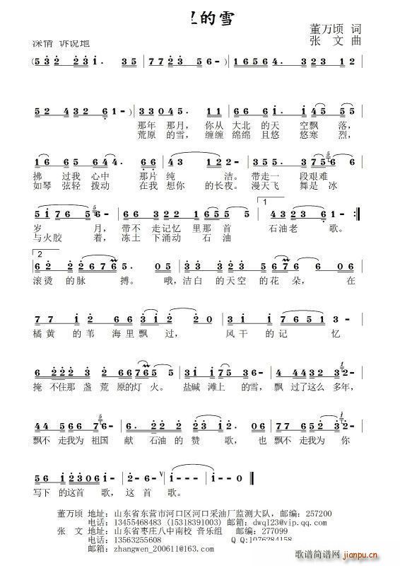 ��ԭ���ѩ(���ָ��V)1