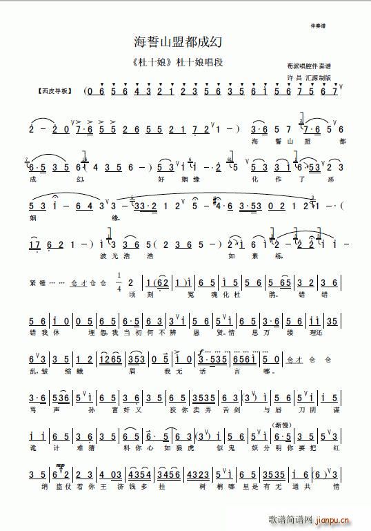 ����ɽ�˶��ɻ�(���ָ��V)1