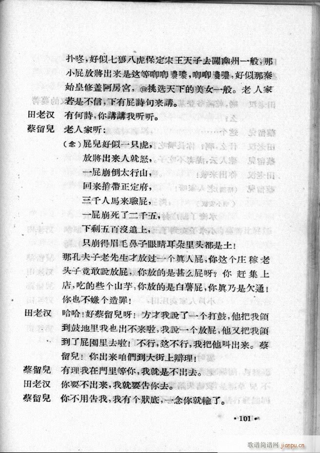 �ӱ����ӅR�� ��һ�� 61 120(ʮ�ּ�����)41