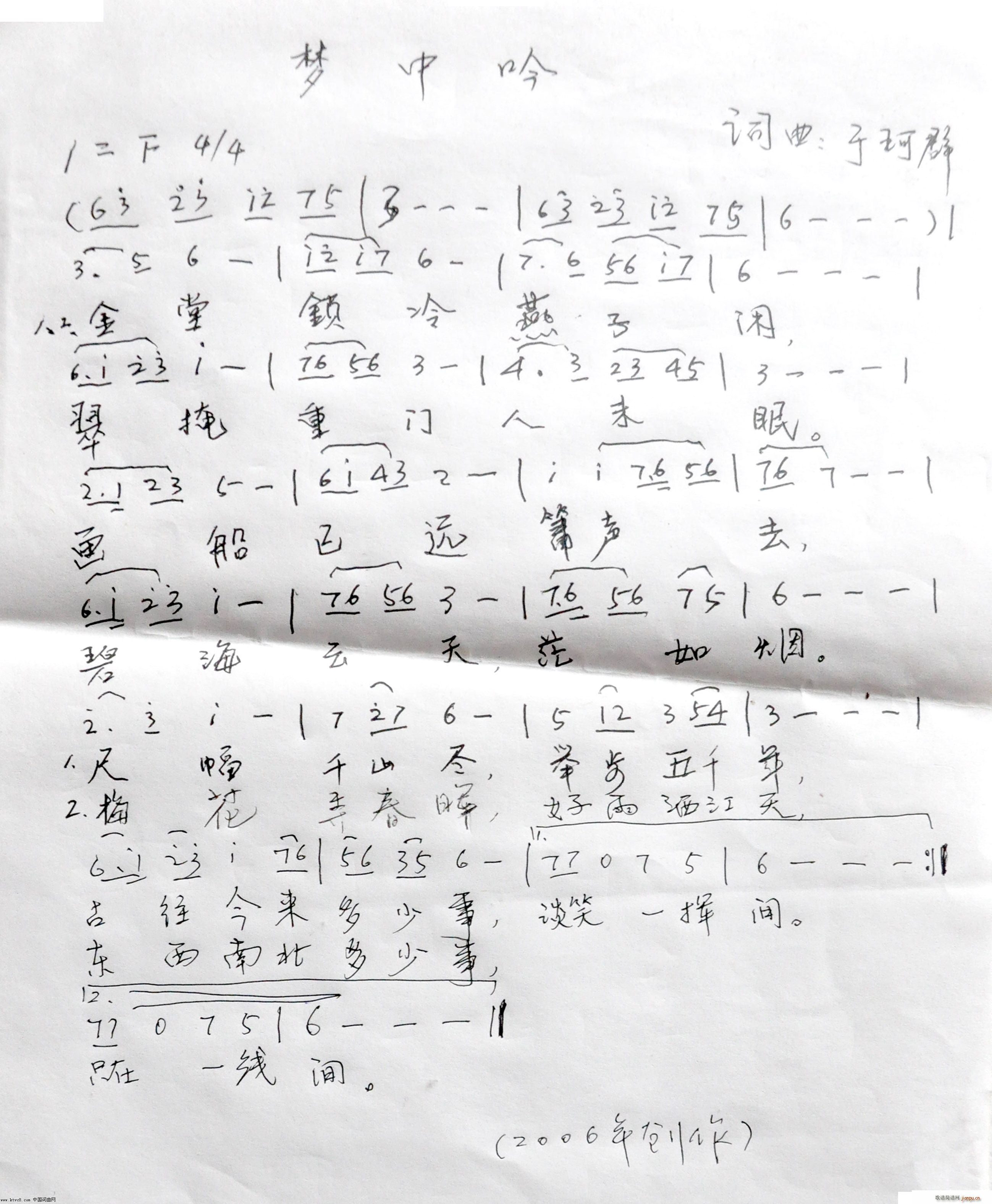 ��(m��ng)����(���ָ��V)1