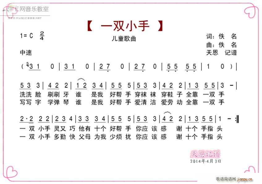 һ�pС�� �ك�����(���ָ��V)1