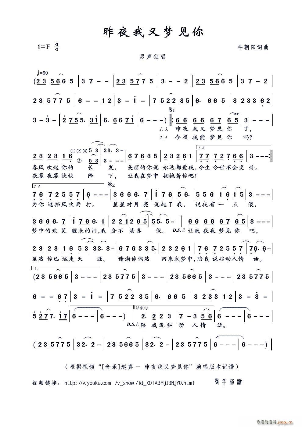 ��ҹ���։�(m��ng)Ҋ(ji��n)��(���ָ��V)1