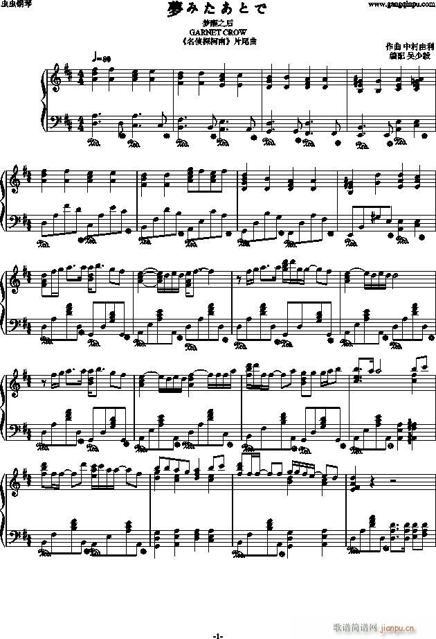 ��(m��ng)�ߤ����Ȥ�(����V)1