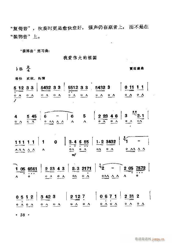 ���ٴ��෨b 1 60(�����V)62