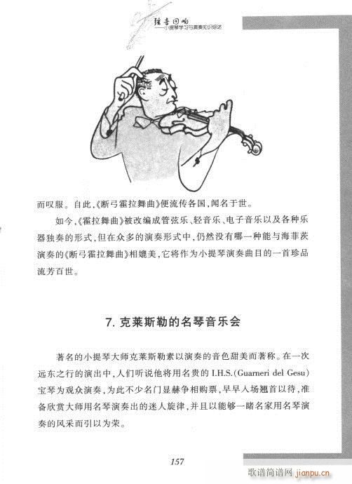 С���ٌW(xu��)���c����֪�R�C��141-162(С�����V)17