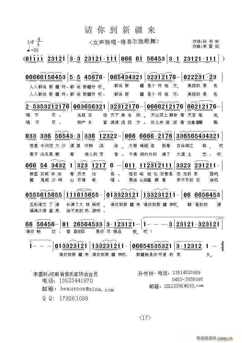 Ո�㵽�½���(l��i)(���ָ��V)1