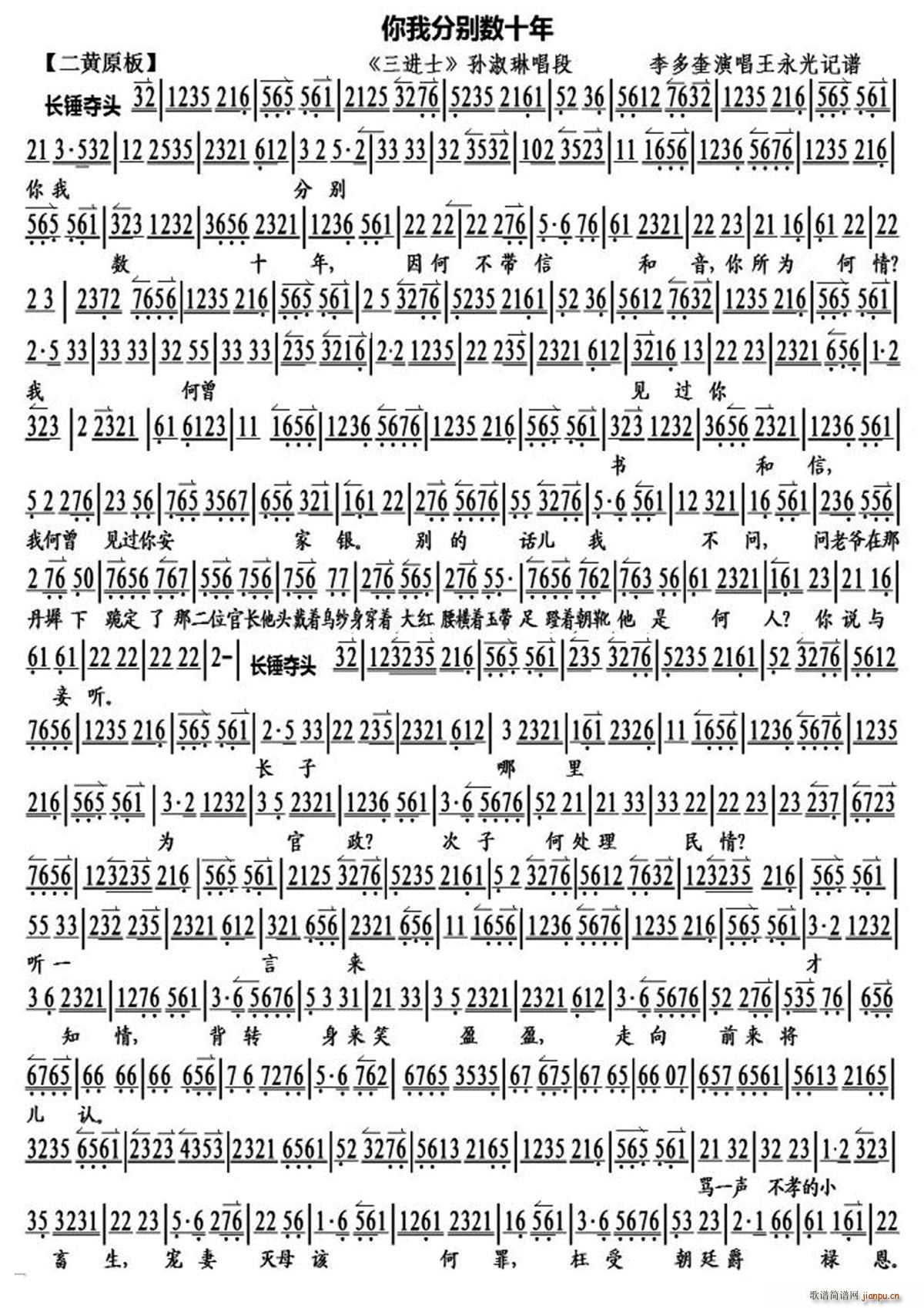 ���ҷքe��ʮ�d ���䜫 �O���ճ��� ���V(�������V)1