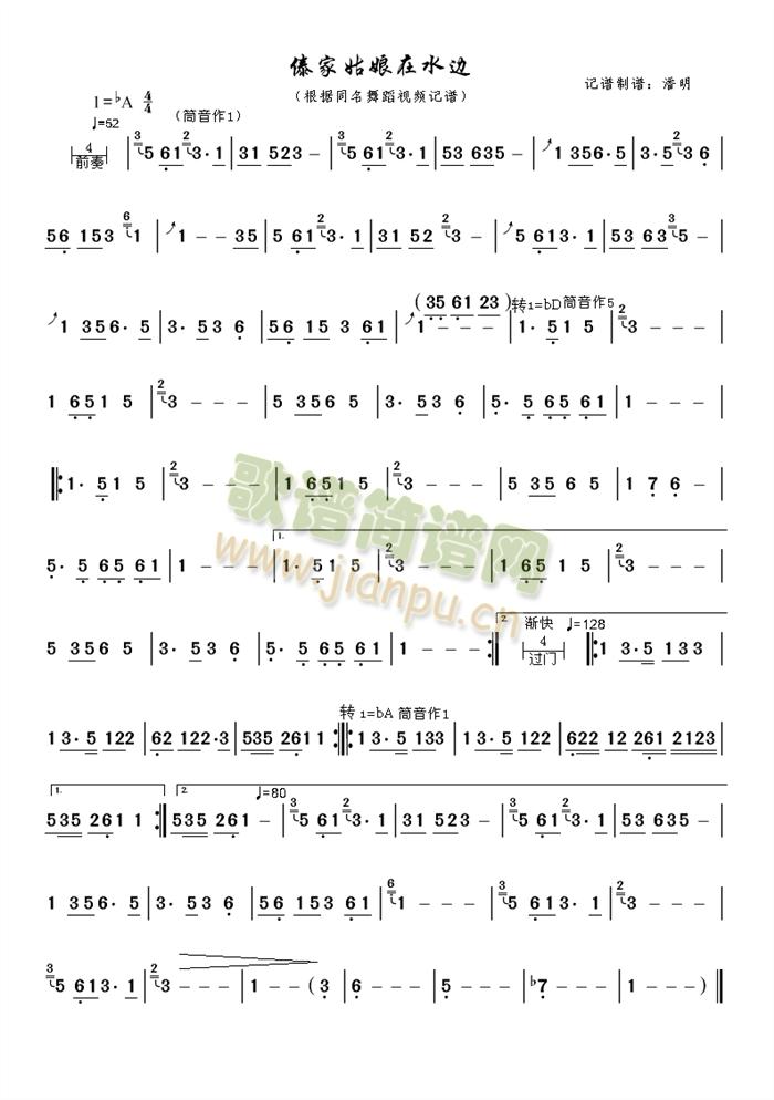 ���ҹ�����ˮ߅(����)1