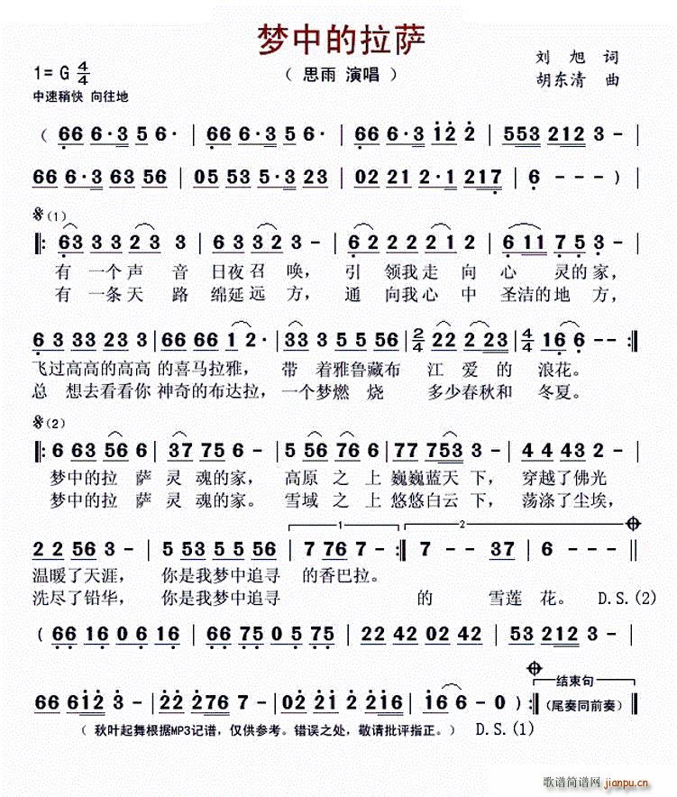 ��(m��ng)�е����_ ���~������V��(ʮ�ּ�����)1