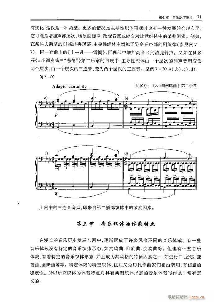 С�͘�(l�� )꠾���41-80(ʮ�ּ�����)31