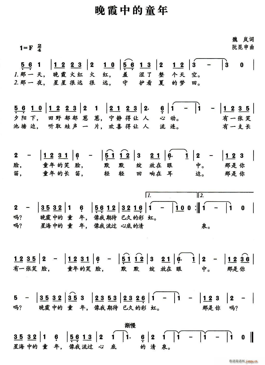 ��ϼ�е�ͯ��(���ָ��V)1