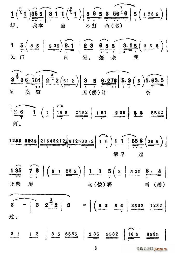 ��ҹ���Ծ������¶��P(ʮ�ּ�����)3