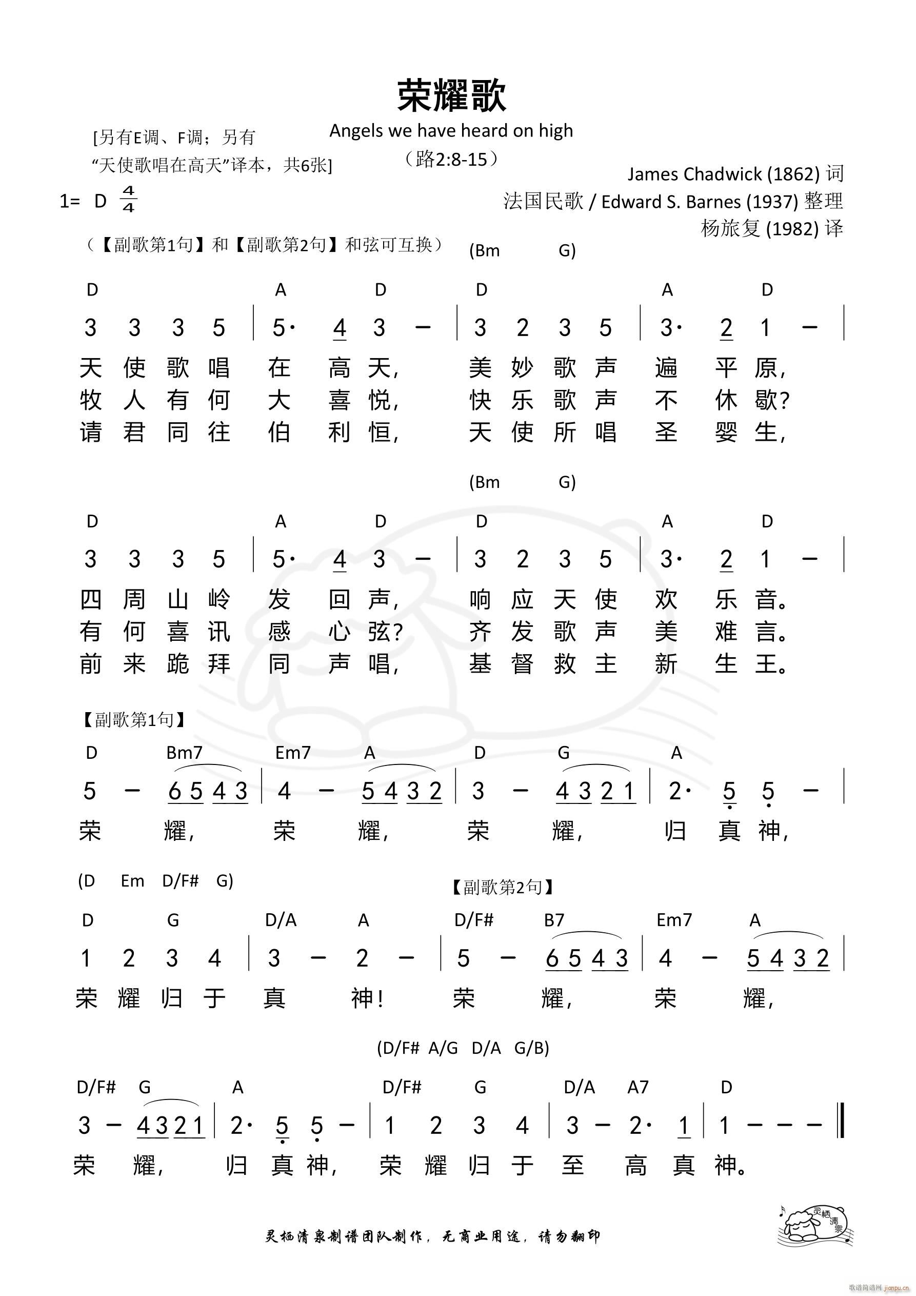 �sҫ�� ��ʹ�質�ڸ��� D�{(ʮ�ּ�����)1