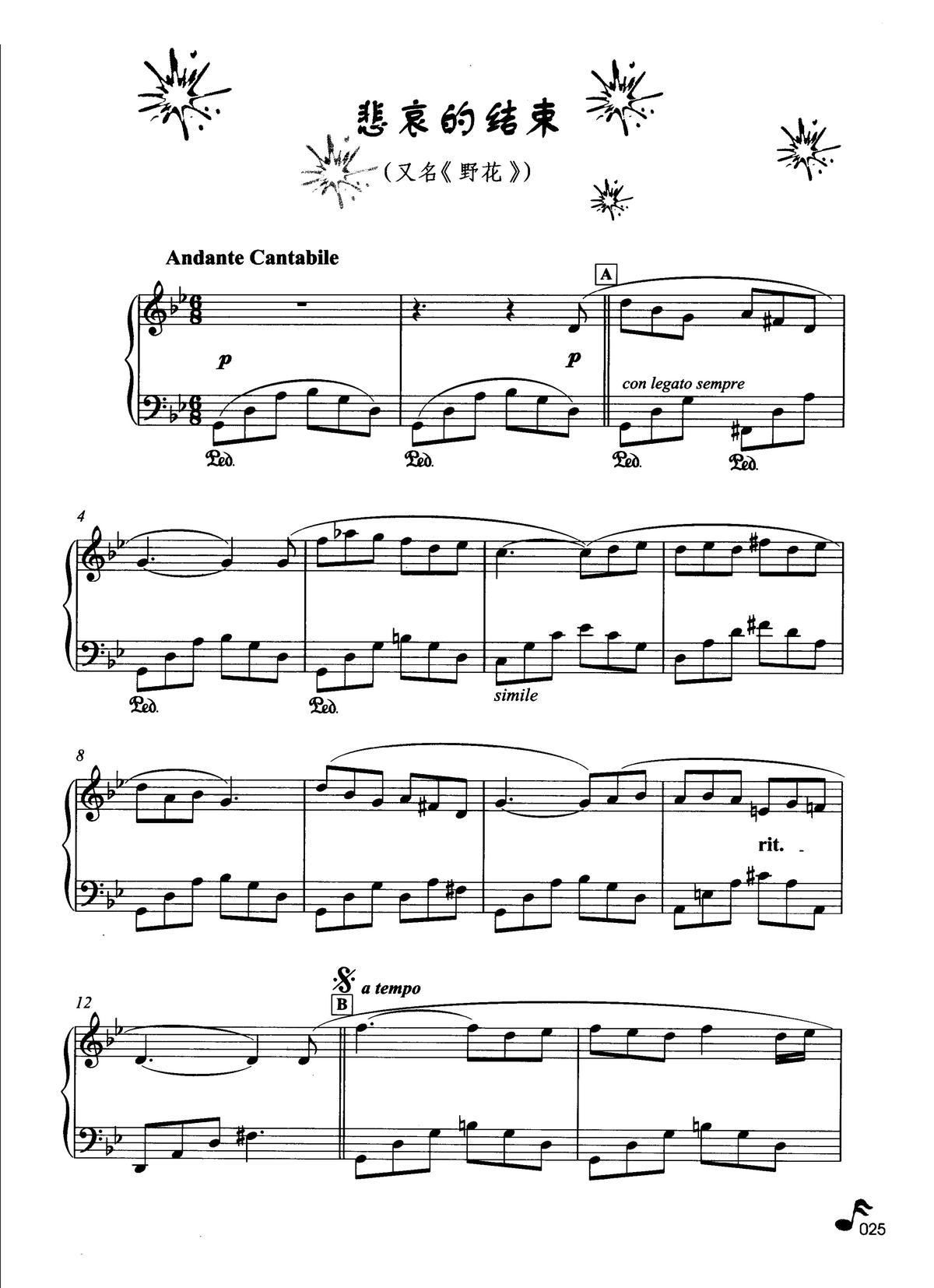 �����ĽY�� ���� Ұ�� ���R��������������¾��x(����V)1