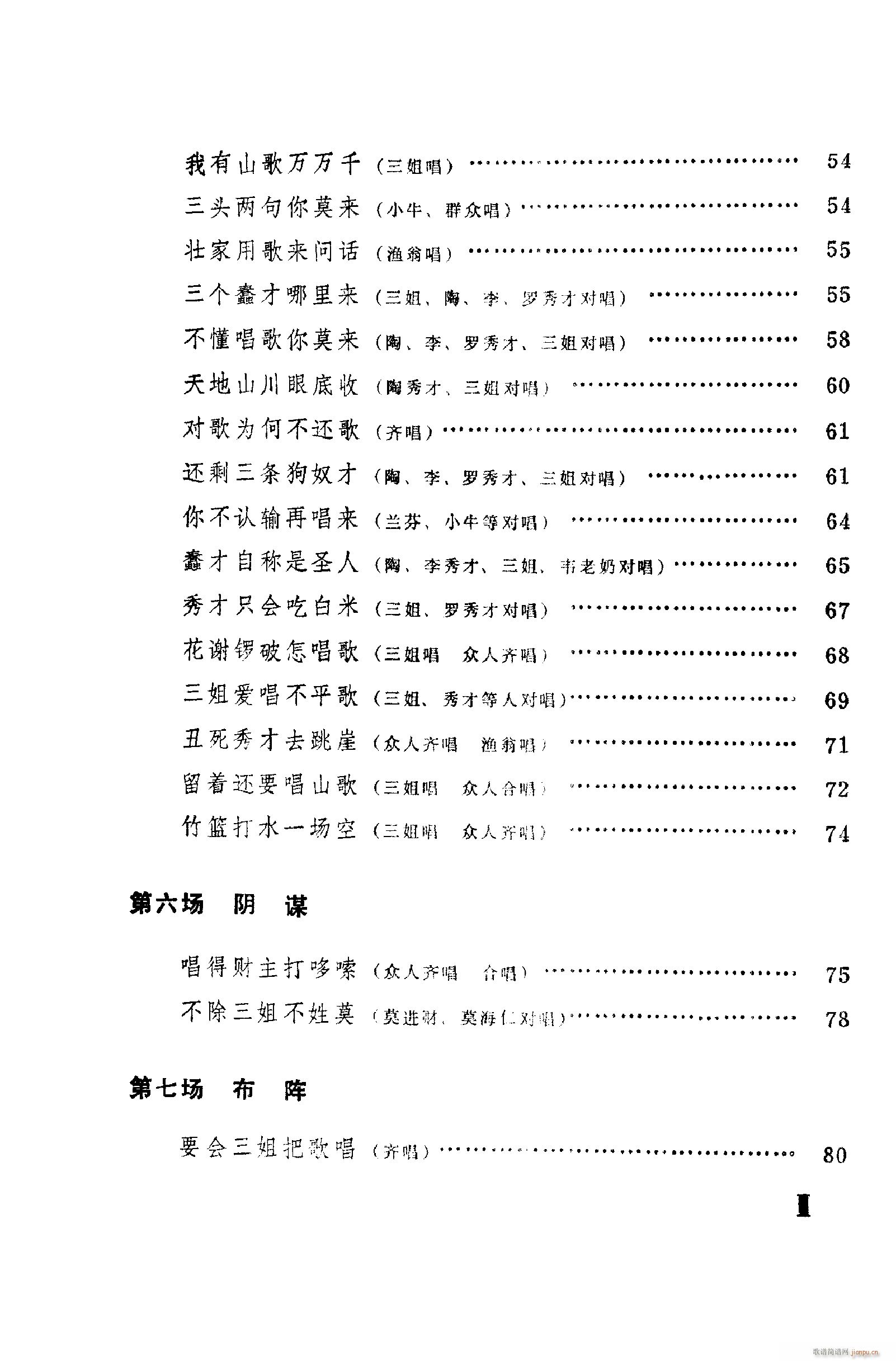 ���脡�����㳪ǻ�� 001 050(ʮ�ּ�����)9