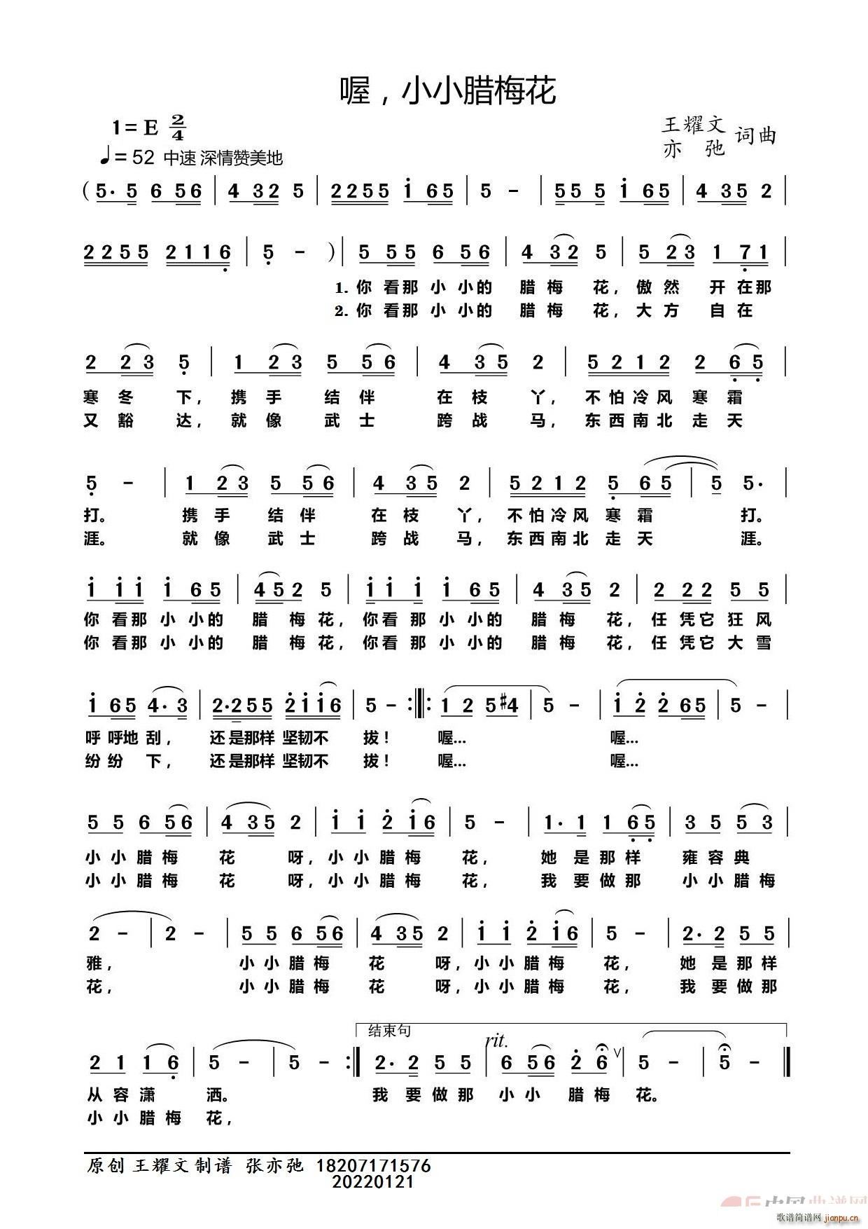 � СС�D÷�� ���ԭ��(chu��ng  )(ʮ�ּ�����)1