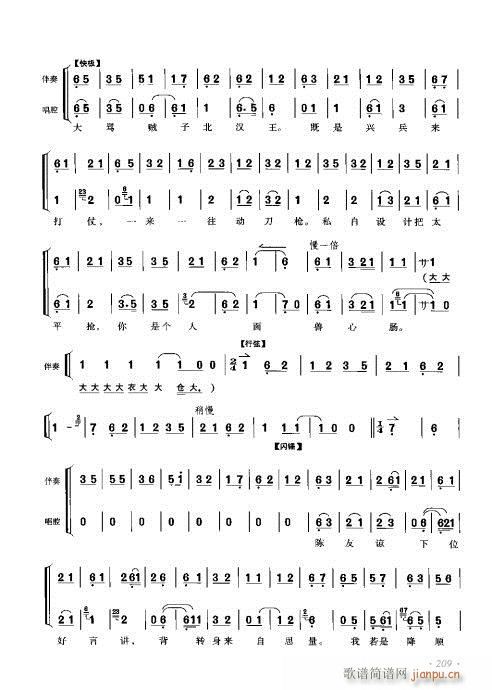 ���ٴ���ǻ���V��201-220(�������V)10