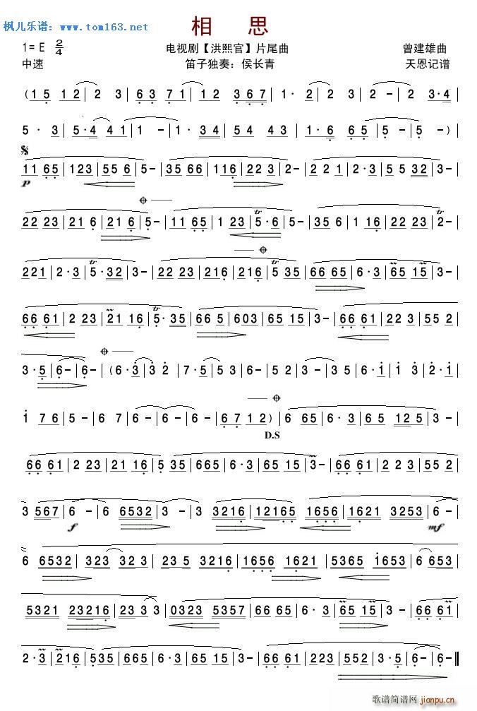 ��˼ ���Ӫ��� �ҕ�� ������ Ƭβ��(�Ѻ��V)1