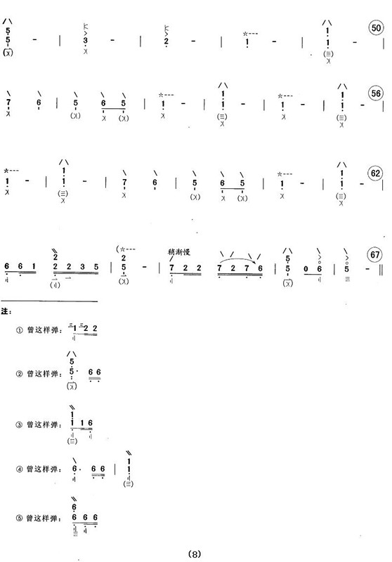 ��ɏ��(l�� )��(������(l�� )�V)8