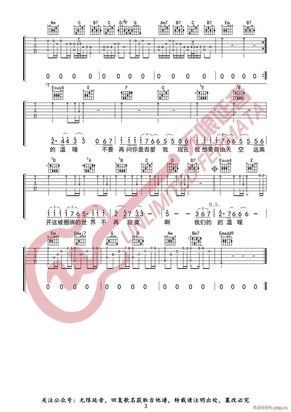 �҂��Đ�(��i) G�{ԭ�澎��(�����V)3