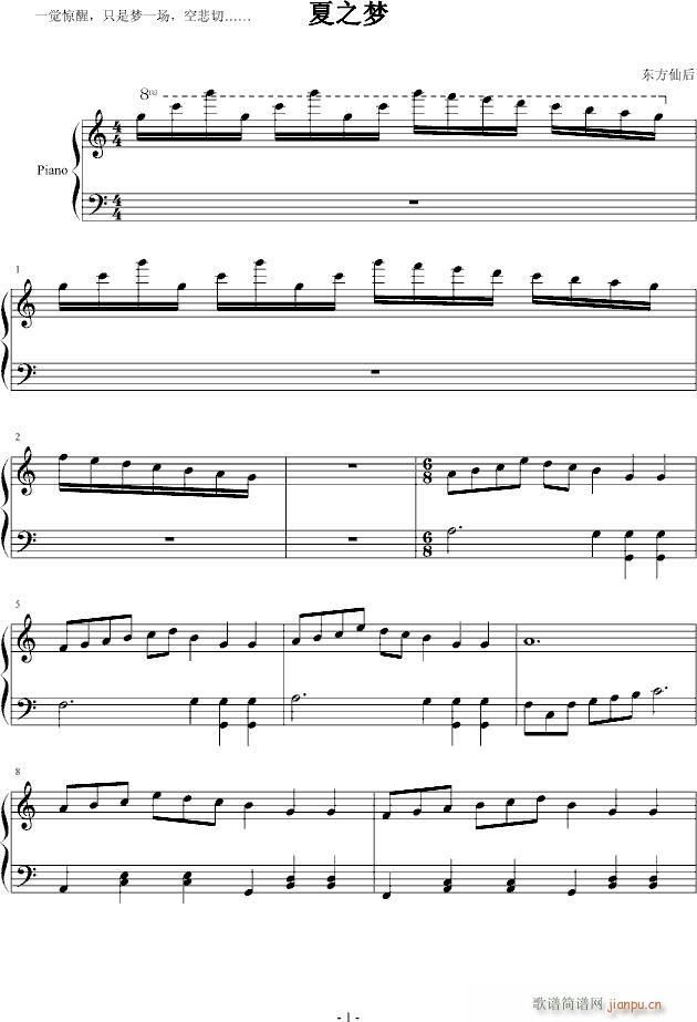 ��֮��(m��ng)(����V)1