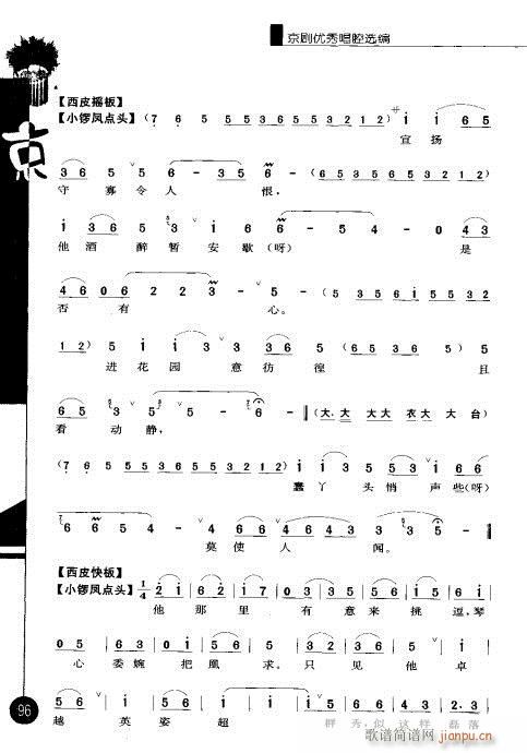 ����݋81-100(�������V)16