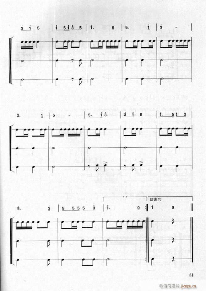 ܊��(l�� )� ��̖꠴����(l�� )��(sh��)�ý̳� 61 108(ʮ�ּ�����)21